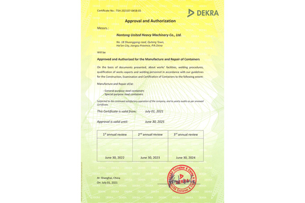 船級(jí)社資格證書(shū)